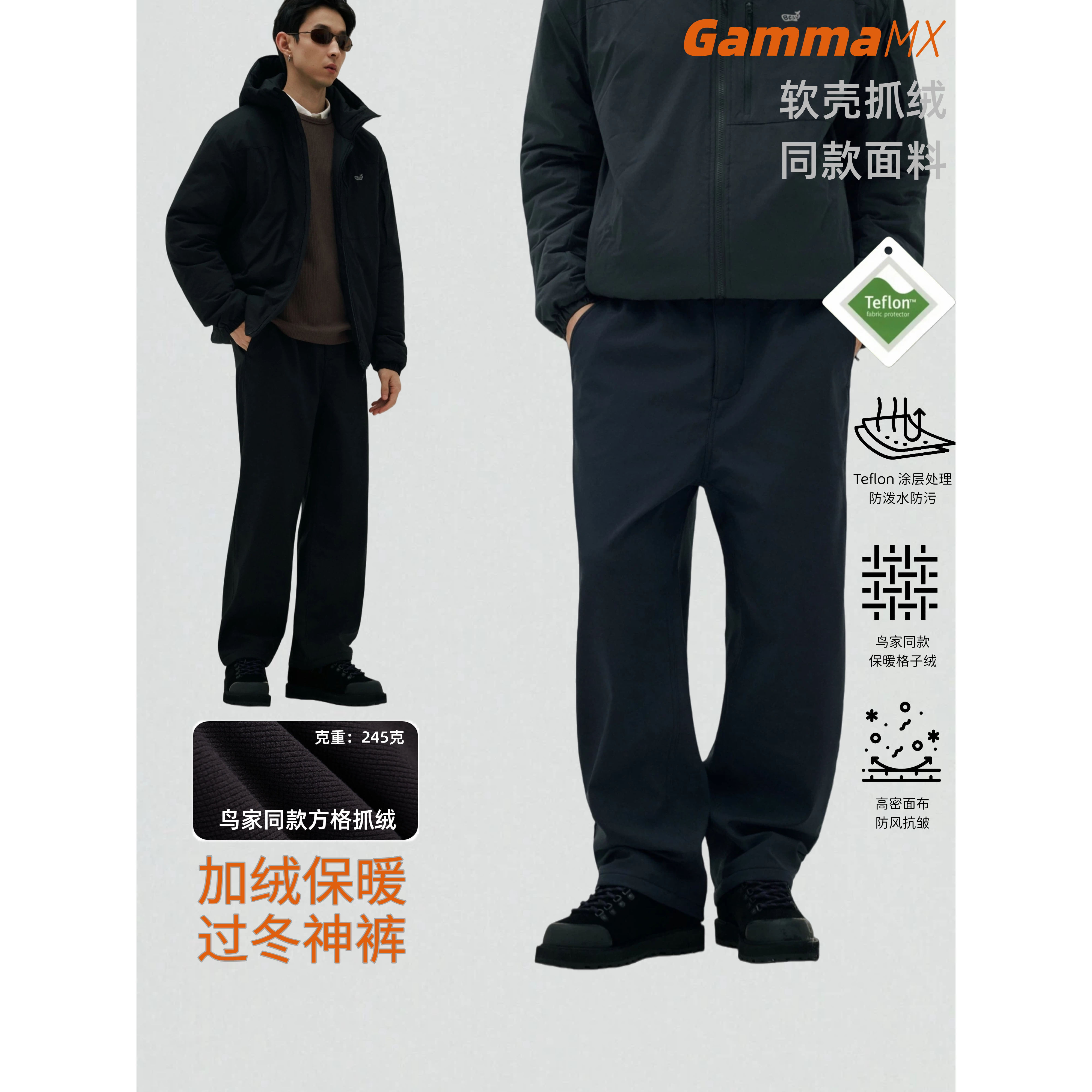 BCALM直筒抓绒裤通勤四季休闲裤图片