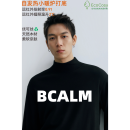 BCALM【自发热暖绒打底】EcoCosy®肤感贴身秋冬保暖锁温内搭长袖