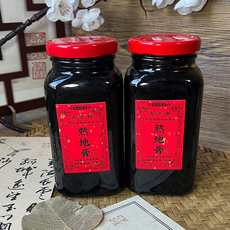 代熬制熟地黄助眠养生膏介意勿拍