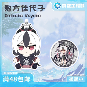 毛绒娃娃蔚蓝档案水星野fumo