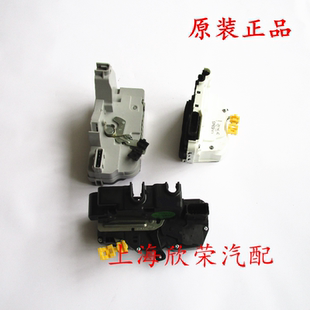 360名爵MG3 電機(jī) 車門鎖塊 鎖機(jī) GS銳騰 閉鎖器 榮威RX5 原廠