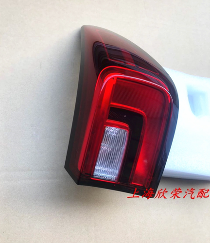 名爵ZS MGZS 后尾灯总成 尾灯壳刹车灯 尾灯外车身 后弯灯壳 原厂