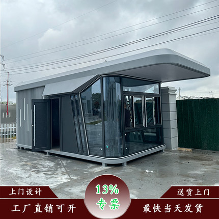 太空舱岗亭保安亭 工厂可住人门卫值班室带卫生间 单位门岗亭
