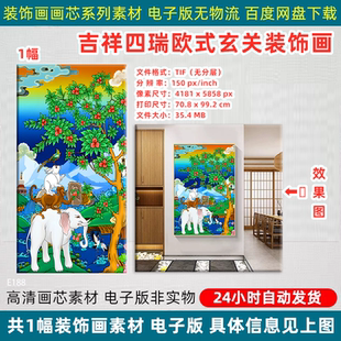藏式和睦吉祥四瑞玄关装饰画大象猴兔子四兽背景墙壁画挂画芯素材