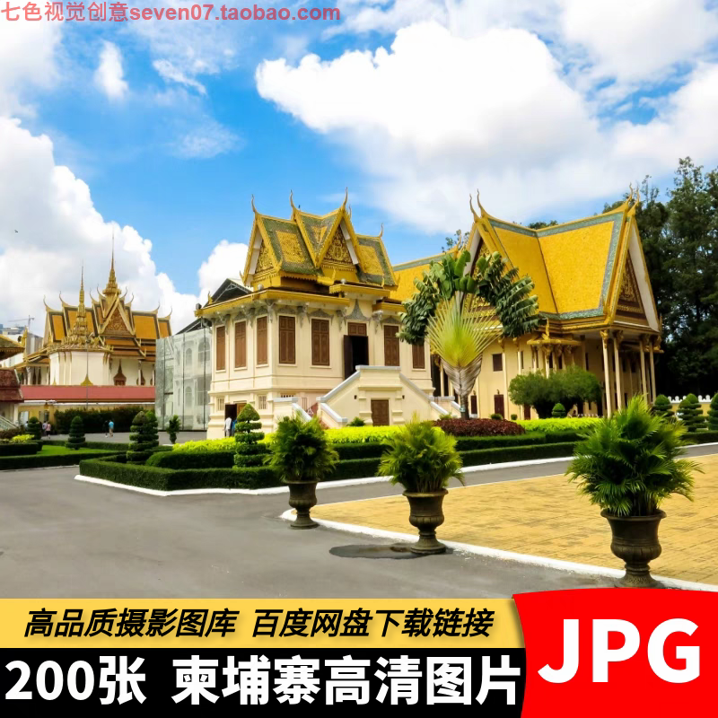 高清4K图片柬埔寨风景建筑吴哥窟金边东南亚旅游摄影海报设计素材