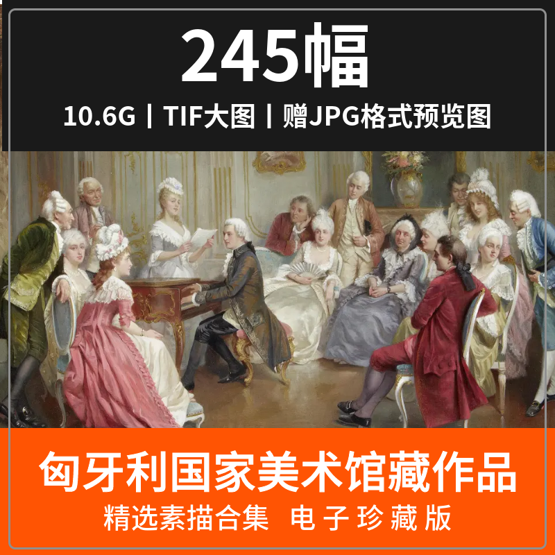 匈牙利国家美术馆藏画素材油画绘画艺术作品人物风景临摹高清图片