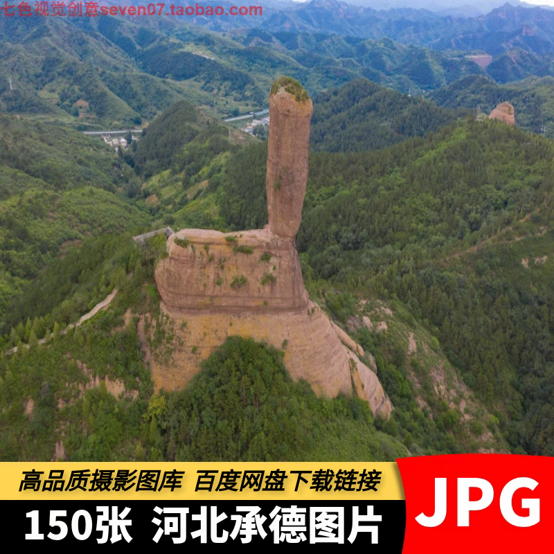 高清JPG图片河北承德风景建筑避暑山庄坝上丰宁草原旅游摄影素材