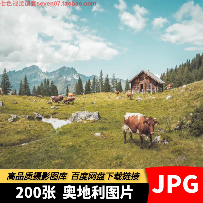 高清电子图片奥地利维也纳欧洲城市旅游风景建筑摄影照片JPG素材