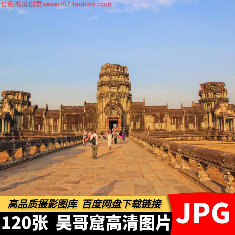 高清4K图片吴哥窟风景建筑石像佛像古寺遗址东南亚旅游摄影PS素材