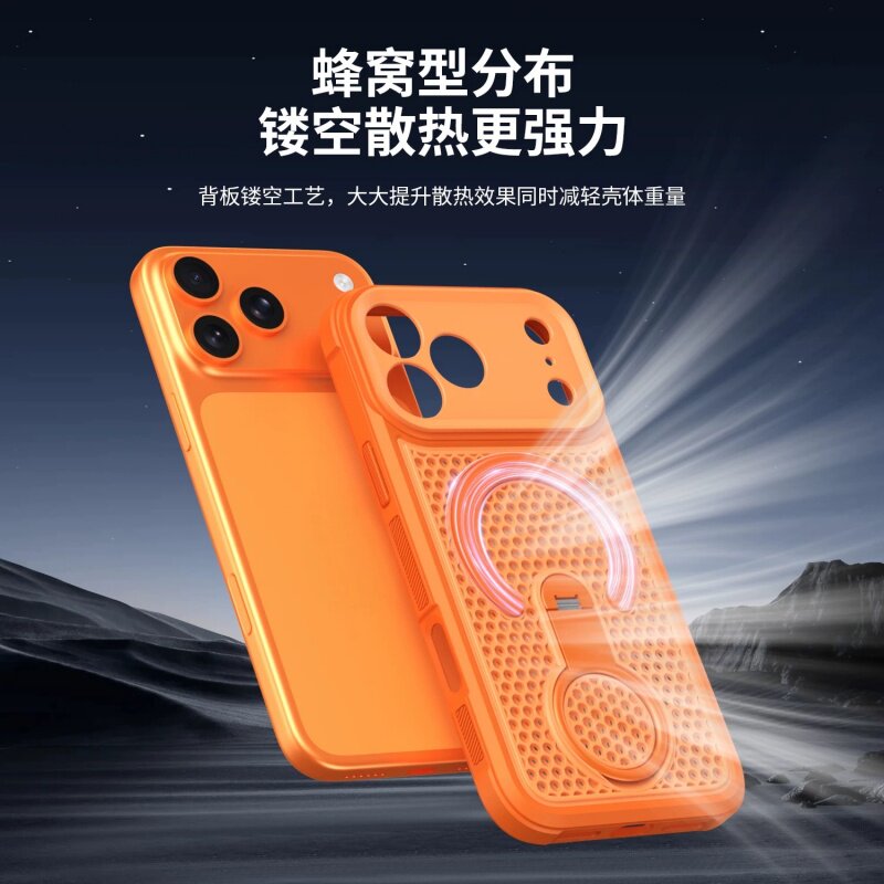 360度旋转五金支架炫彩真散热适用苹果17promax手机壳iPhone16plus精孔15pro磁吸14防指纹13一体支架12透气11