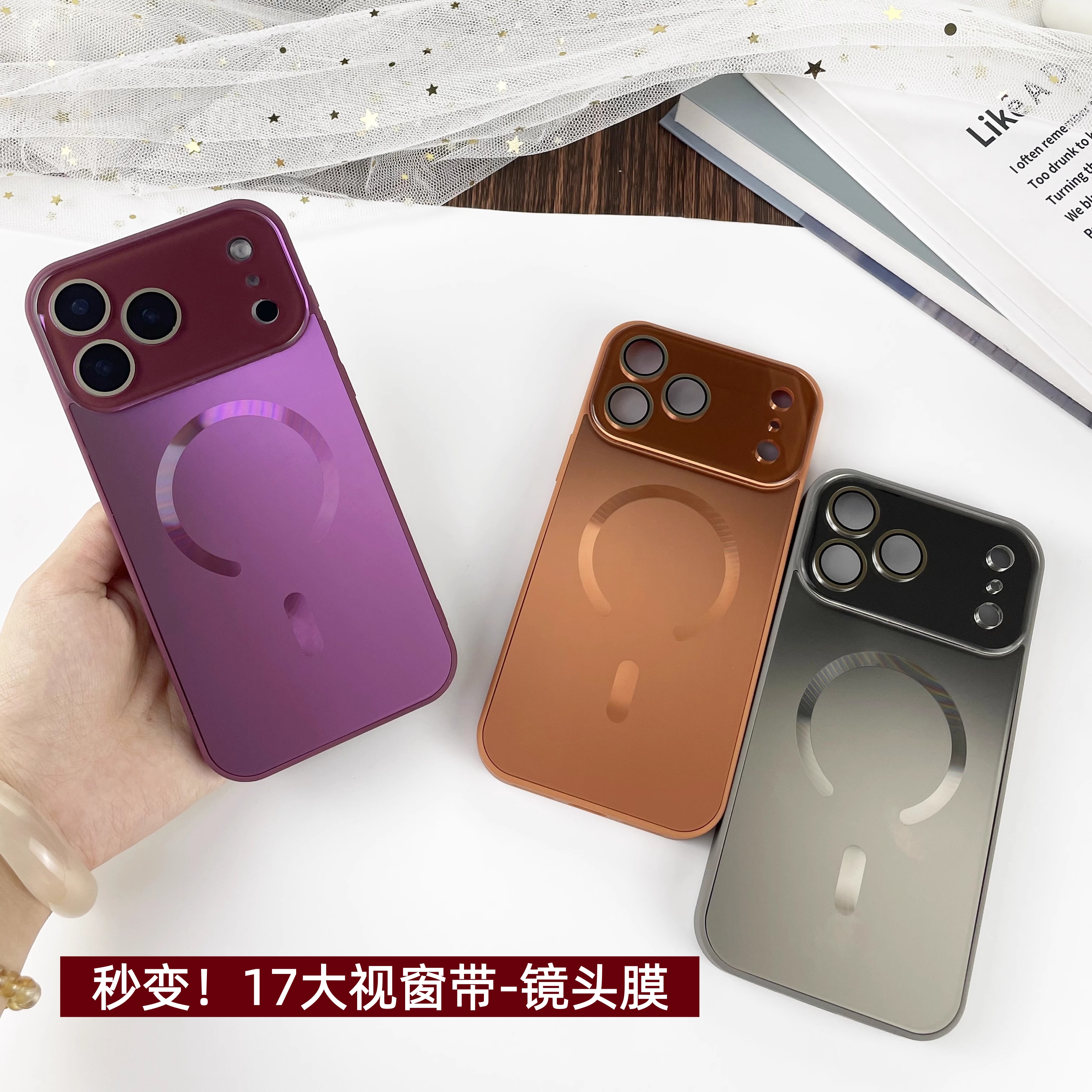 适用苹果17手机壳镭射镜头全包16