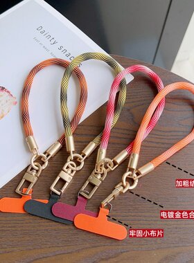 手机通用挂绳结实防丢合金手腕绳