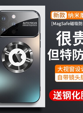 秒变17适用苹果16手机壳露标玻璃漏标iPhone15promax金属MagSafe磁吸14带镜头全包防摔保护套13高级12硅胶薄1