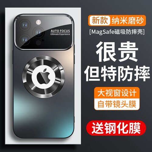 适用苹果17磁吸手机壳磁吸16plus