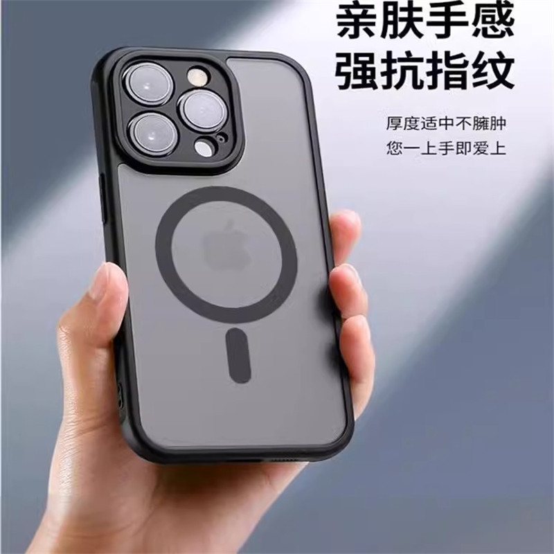 适用苹果17promax肤感磁吸手机壳