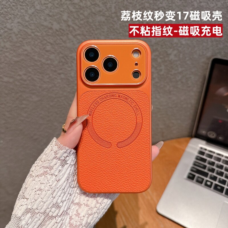 秒变17防指纹荔枝皮适用苹果17promax手机壳精孔iphone16pro磁吸充电15高级感14强抗指纹13保护套男女防摔