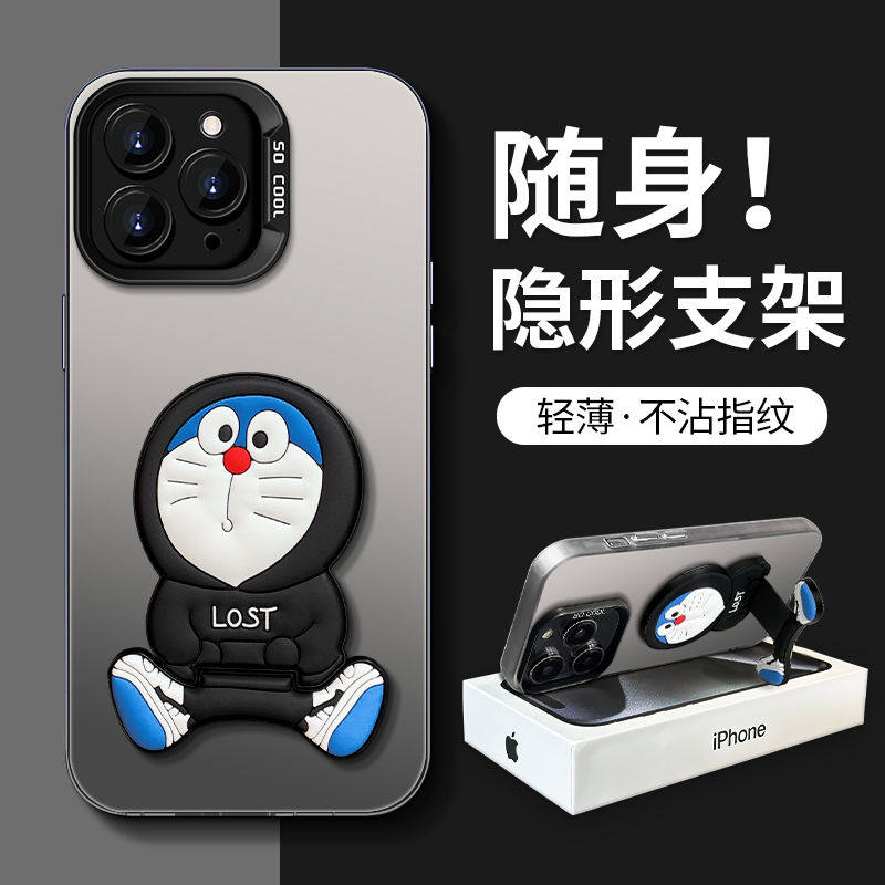 苹果隐形mate60pro梦哆大孔A啦壳