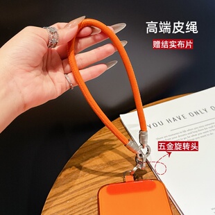 高端亚银皮质手绳pu皮革手机挂绳短款简约高级感手机壳防摔耐用软