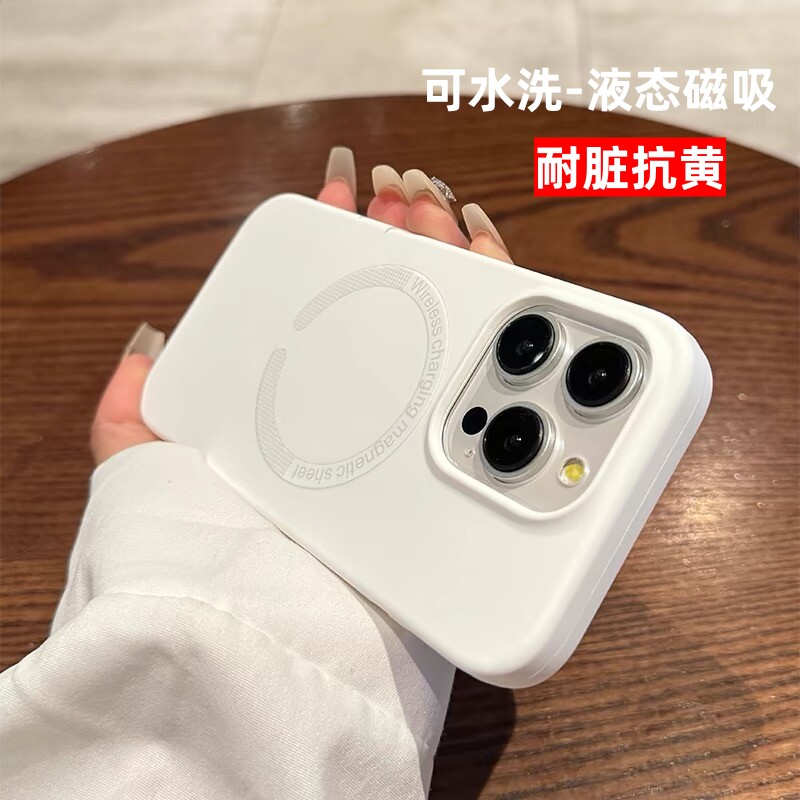 耐脏可水洗液态硅胶适用苹果17promax手机壳新款iphone15pro白色Magsafe磁吸13高级感14pro全包防摔12纯色软