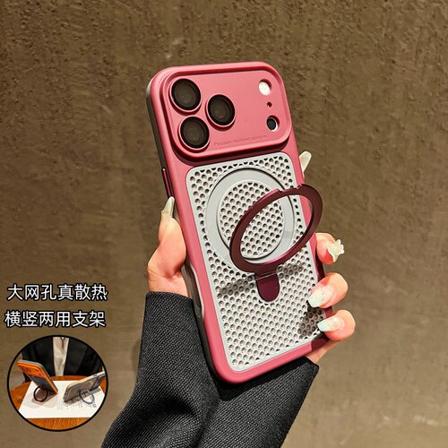 适用iPhone17promax散热磁吸硬壳