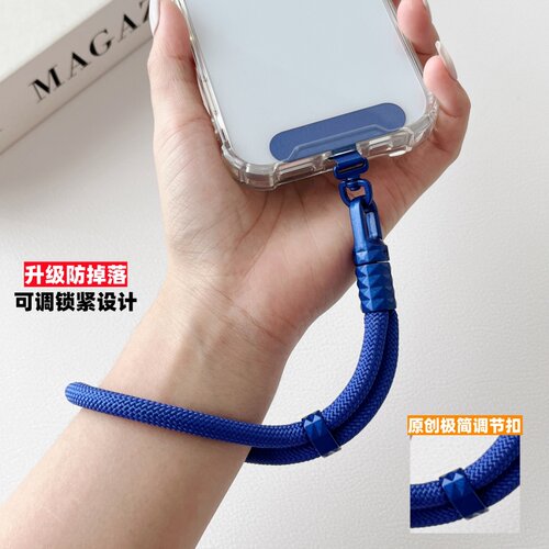手机手腕挂绳短款可调节旋转夹片
