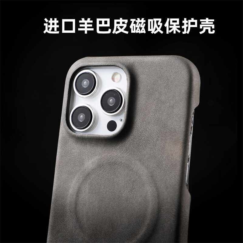 13pro大孔磁吸超薄羊羔皮苹果
