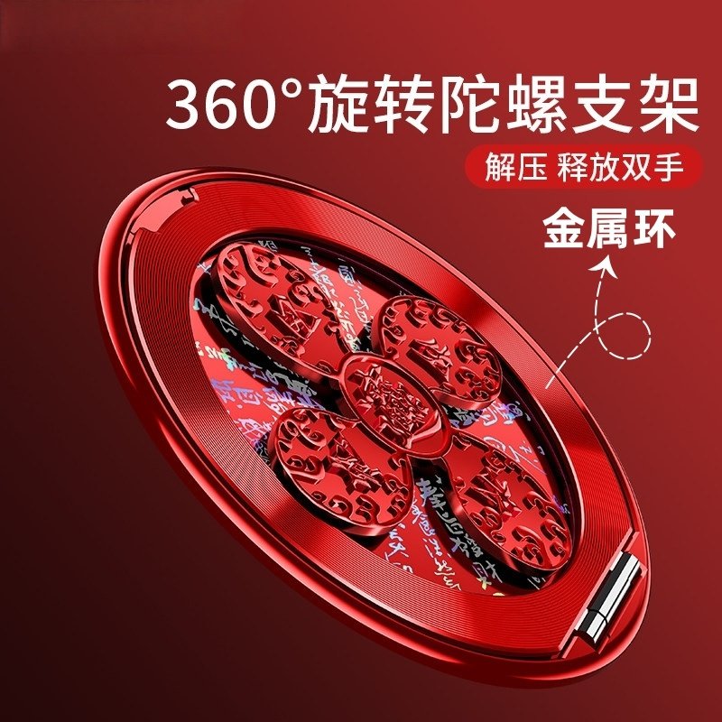 粘贴风声水起陀螺支架指环扣360度旋转陀螺解压折叠超薄背贴吸附,3C数码配件,手机支架/手机座,淘宝优惠券,粉丝福利购,淘宝优惠卷