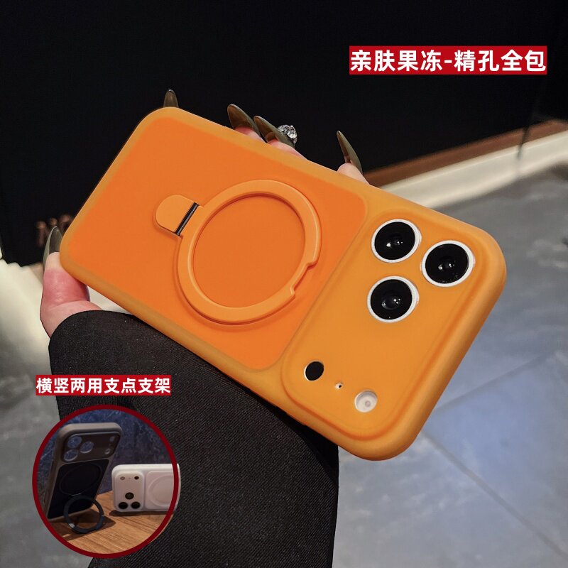 适用苹果17手机壳精孔磁吸带支架