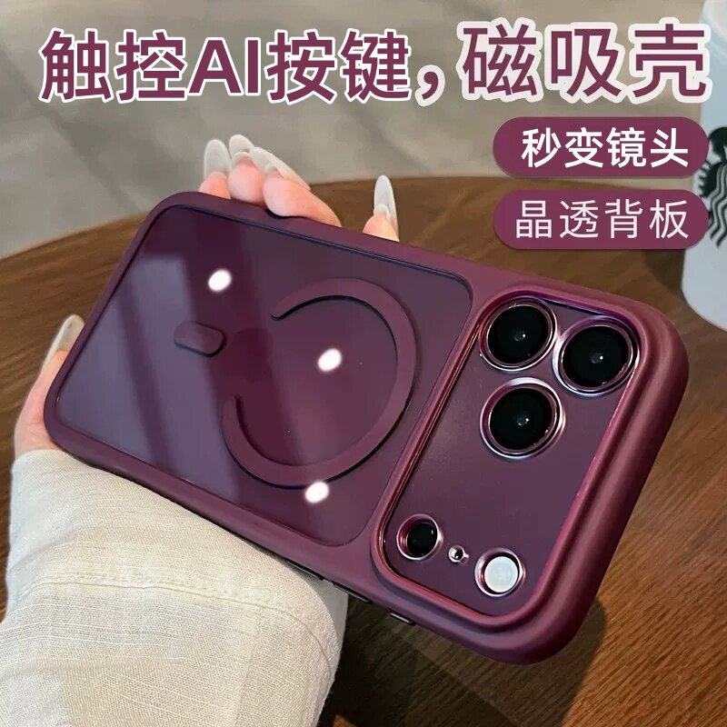 适用苹果18promax手机壳磁吸防摔