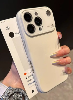 秒变17promax适用苹果16ProMax手机壳香薰香氛白色液态硅胶iPhone15promax简约高端纯色14PM新爆款13全包防摔