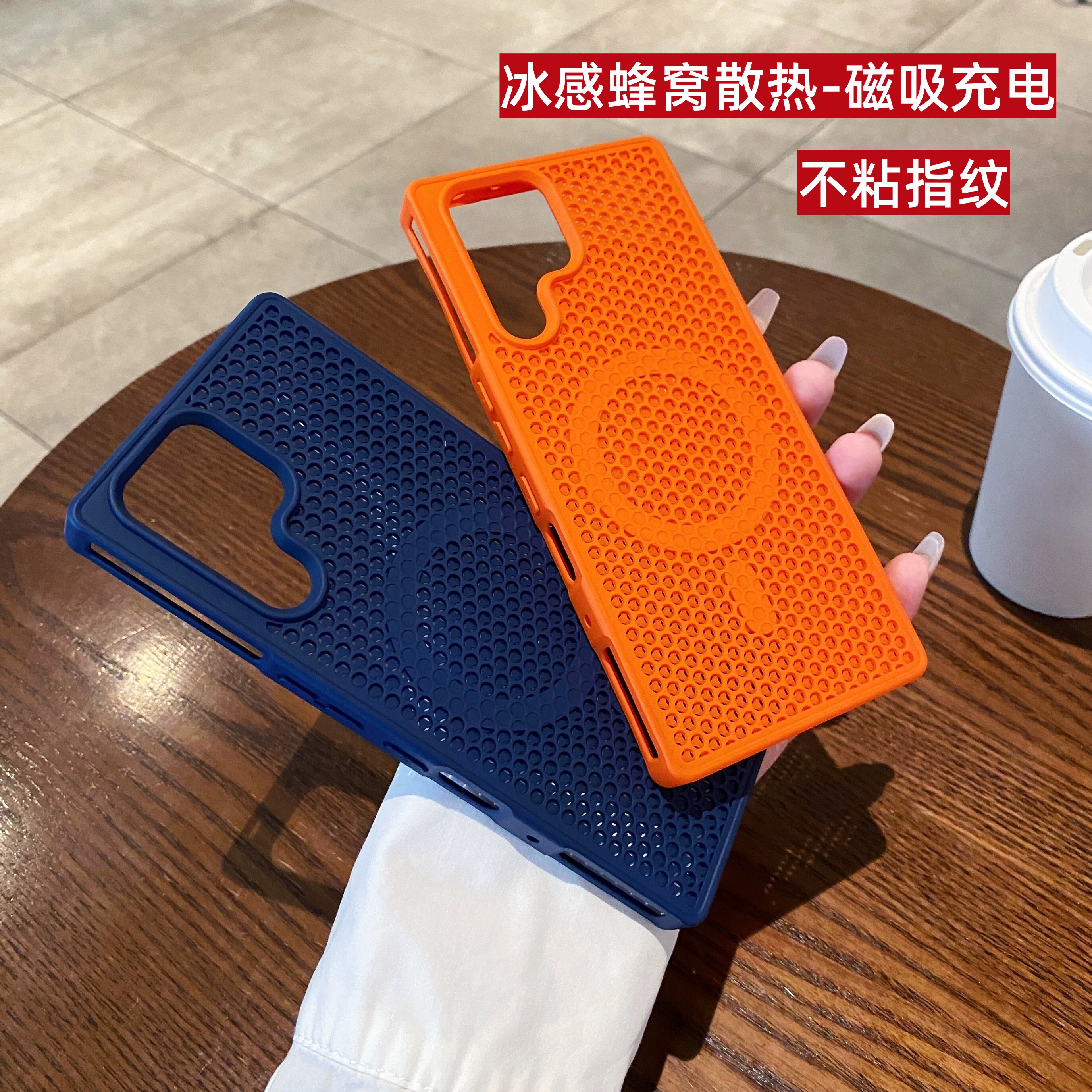 冰爽防指纹透气散热适用三星s26ultra手机壳25plus强磁磁吸大孔防摔s24防摔23fe防指纹22超薄磨砂硅胶耐脏