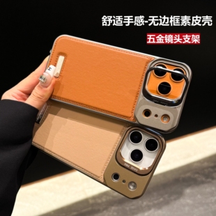 镜头支架适用iPhone17 promax手机壳防指纹散热无边框16plus商务15pro高端素皮14耐脏13防摔12男士保护套超薄