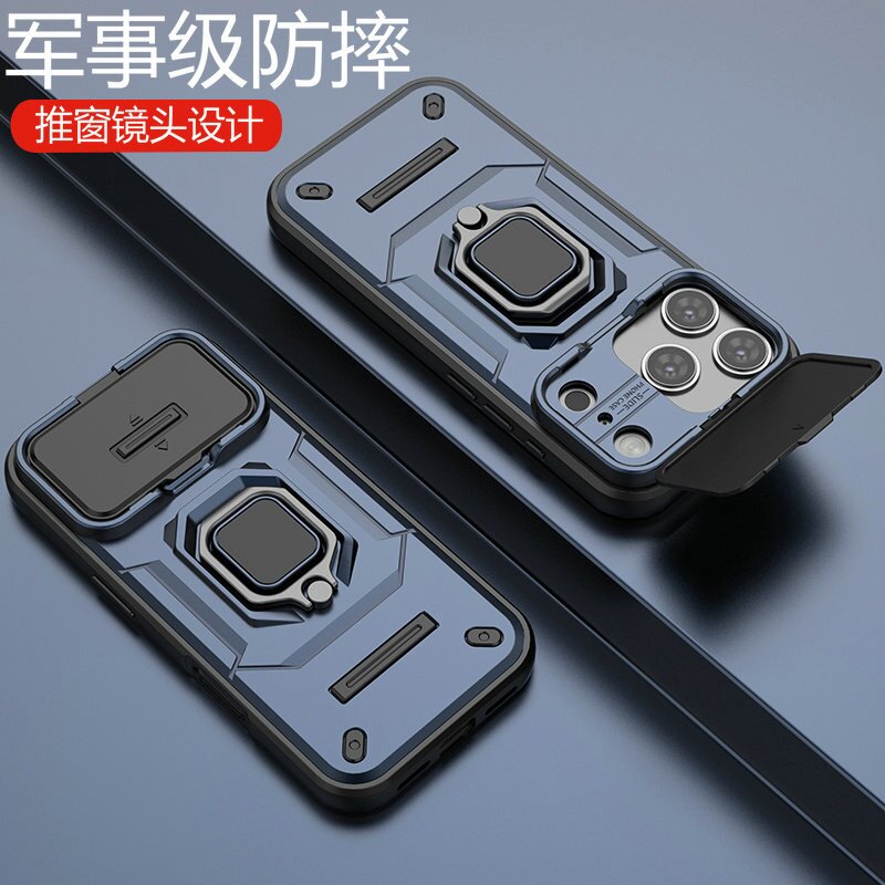 推窗镜头车载磁吸指环适用苹果17promax手机壳iphone16promax防指纹15硅胶套14气囊肤感13战斗熊加厚防摔壳12