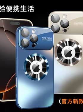 秒变17适用苹果16手机壳磨砂玻璃漏标iPhone15promax金属MagSafe磁吸14镜头全包防摔保护套13高级感12硅胶薄1