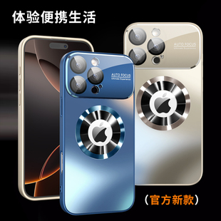 秒变17适用苹果16手机壳磨砂玻璃漏标iPhone15promax金属MagSafe磁吸14镜头全包防摔保护套13高级感12硅胶薄1