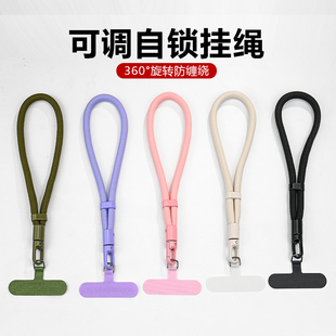 挂绳手腕可调节长短手绳新款 带垫片链条手腕 自锁防摔结实耐用女款