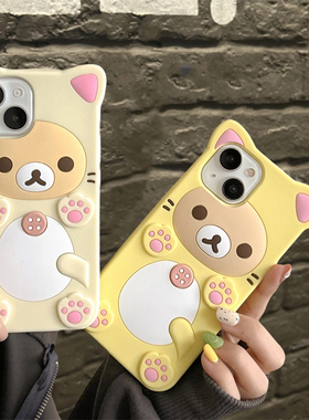 卡通立体粉色四爪猫咪适用iPhone17promax手机壳苹果16硅胶13全包12防摔11软15plus女款13mini软Xsmax/Xr/x78