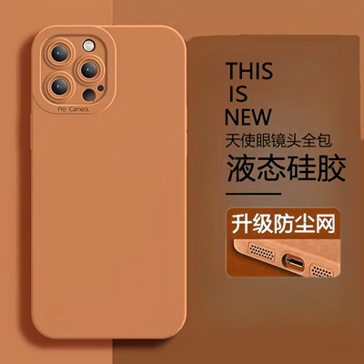 苹果直边液态硅胶max手机壳防摔