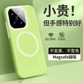 果冻磁吸适用小米17promax手机壳新款 15pro套米14ultra液态硅胶xiaomi13高级小众超薄散热耐脏黄超火防摔大孔
