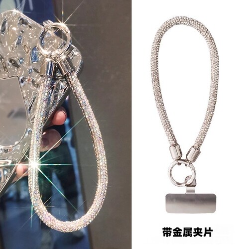 手机挂绳短款手腕加粗闪钻带夹片