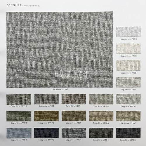 比利时ARTE 现代PVC十字布基墙布69193 69192 69191 69190 69182