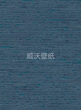 比利时进口OMEXCO 雪尼尔墙纸壁纸HOR2001 2002 2003 2004 2005