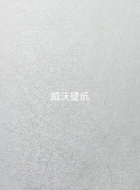 凯悦KY88 全屋贴无缝墙布AMS888111 888112 888113 888114 888115