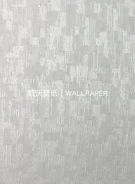极色生活 肌理全屋无缝壁布E2407 E2408 E2409 E2410 E2411 E2412