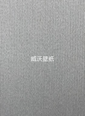 Cadenza新款全屋无缝墙布AF26150 26160 26189 26186 26167 26198