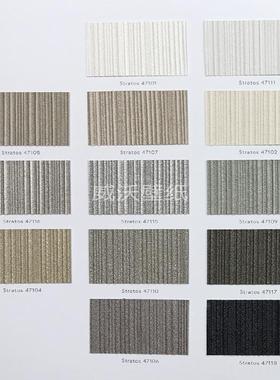 比利时ARTE 竖纹肌理感PVC十字布基墙布47110 47117 47106 47118