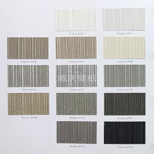 比利时ARTE 竖纹肌理感PVC十字布基墙布47110 47117 47106 47118