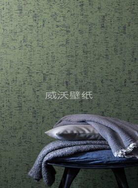 比利时OMEXCO Patina 轻奢风墙纸壁纸HPP306 307 308 309 310 311