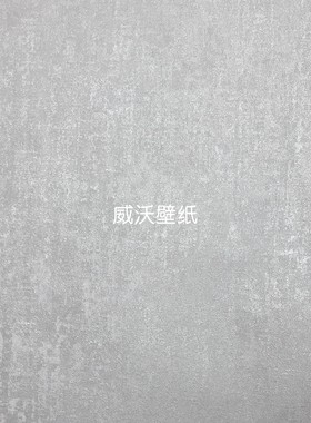 雅琪诺 艺术漆纹无缝墙布YDS100304 100308 100309 100310 100313