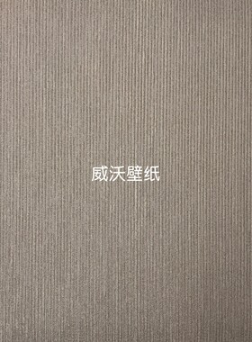 Cadenza新款全屋高级感无缝墙布AF26115 26132 26118 26117 26119